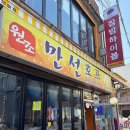 별난호프 - 화성시 떡전골로 110 | 별난호프