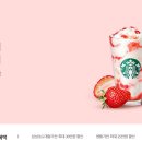 (주)이마트24 이마트구로점