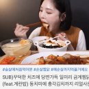봉찜닭