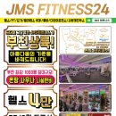 베스킨라빈스상동