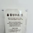 조은헤어살롱 | [삼천포 헤어클리닉] 조은헤어살롱 시그니처 활성수소 모발클리닉｜손상모 복원+컬 탄력 되살린 진짜 후기