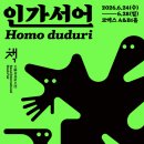 [📚] 2026 서울국제도서전 다녀온 후기, 책 추천을 곁들인.
