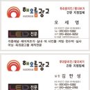 문현스크린골프존 이미지