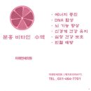 미래연세내과의원 이미지