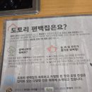 편백집 - 함평군 운곡길 11-13 | 편백집