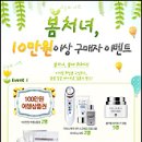 (주)이지함화장품 이미지