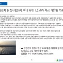 주식회사 케이알 이미지