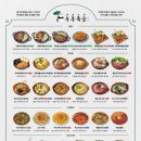 우후죽순 이미지