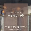 송학 더샵 이미지