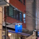 어쩌다포차 | 가락동 파스타 맛있는곳 : 어쩌다 양식포차 재재방문 후기