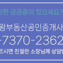 프라임공인중개사사무소 이미지