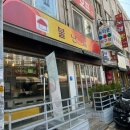불난집 - 부평구 장제로 150 | 불난집