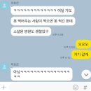 동국대석장노동조합 | 내 맘대로 11월 정리