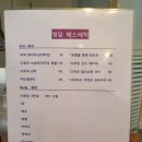 보은성심의원 이미지