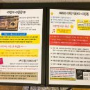 버블맨24신촌역점