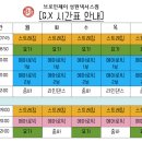 브로인제이 성원넥서스점 이미지