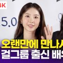 최유주 카카오 검색결과