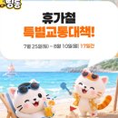 88고속전문정비