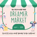 주식회사 은코리아 전자신문