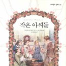 하브루타독서 중등 이미지