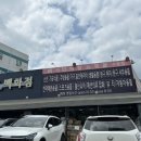 킹콩백화점 수원점 이미지