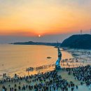 왜목마을관광지 이미지