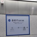 종로불닭 이미지