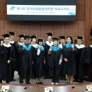 한림대학교 창의미래융합대학원 이미지