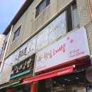 햇님헤어샵 - 익산시 | 햇님헤어샵