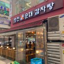 병천순대국 네이버블로그