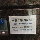 라임힐스테이