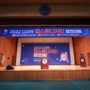 동양디지텍
