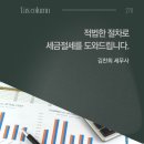 신승공인중개사사무소 네이버블로그