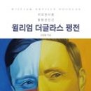 평전상회