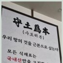 김치와돼지