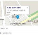 검단건강생활지원센터(4) 이미지