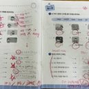 양덕예쓰해법영어 이미지
