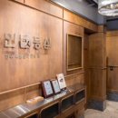 명인등심 이미지