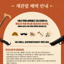 예스24아트원 3관 | 셜록홈즈 미스터리&#39; 이예준-송광일-유성재-이석진-양성령 예스24아트원 3관 D열 12번 시야 관극 후기