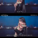 6535 | 메인스트림스튜디오 홍대점 솔직 후기. 티저 부스 ‘청야’에서 영화 속 주인공처럼🤍