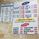 나래해물 이미지