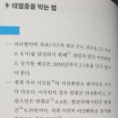 경중축산 | 우리가 날씨다_고기 덜 먹기, 온실 가스를 줄이는 가장 확실한 방법