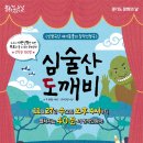 화성시향토박물관 이미지