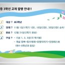 스키마학원