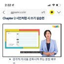 시적인순간 주식회사