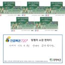 “이재명 대통령 꿈 꾸고 연금복권 1·2등 동시 당첨” 깜짝 사연 이미지