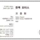 Car사랑모터스 이미지