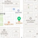 파리바게뜨관동점 이미지