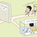 홀릭 (HOLIC) 이미지