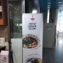 마성떡볶이부개역점